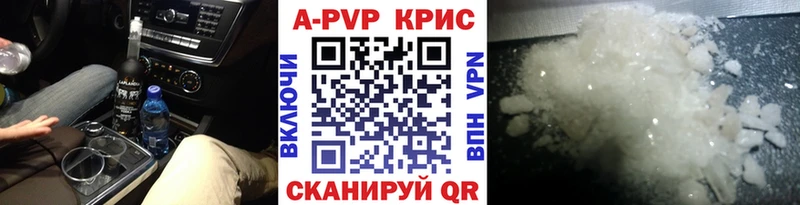 Купить ГАШ COCAIN Мефедрон Балтийск