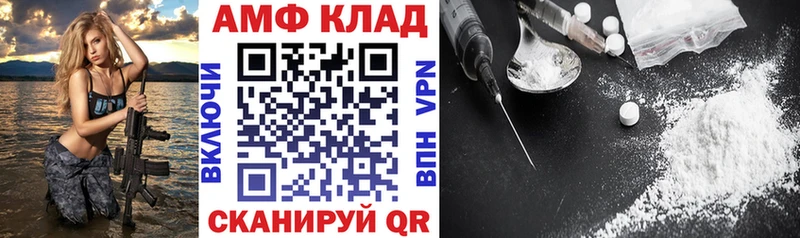 Купить закладки  Балтийск  Амфетамин VHQ 