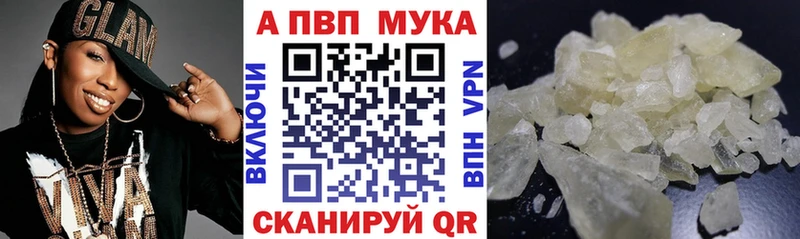 Купить  Балтийск  A PVP СК 