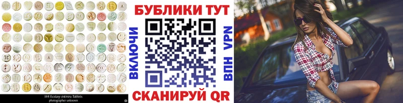 Купить закладки  Балтийск  Экстази таблы 