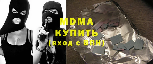 мефедрон Карпинск