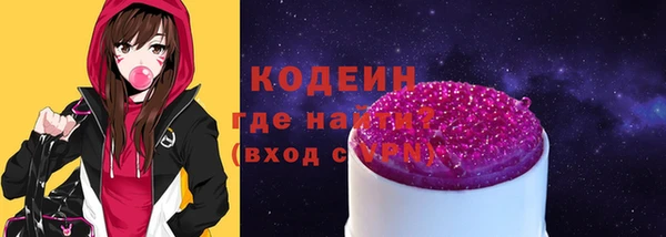 мефедрон Карпинск