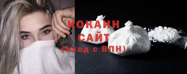 синтетический гашиш Кинешма