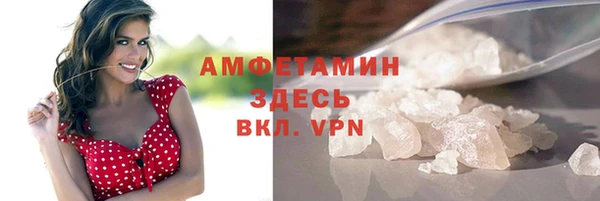 мефедрон Карпинск