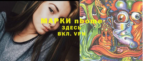 синтетический гашиш Кинешма