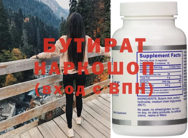 мефедрон Карпинск