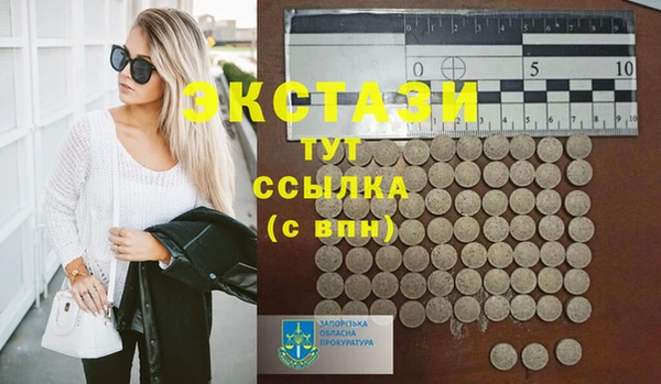 синтетический гашиш Кинешма