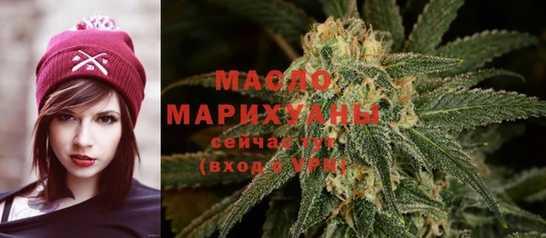 мефедрон Карпинск