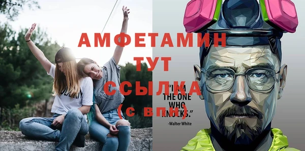 прущий лед Киреевск