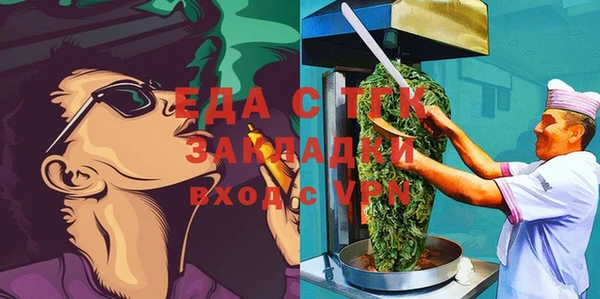прущий лед Киреевск