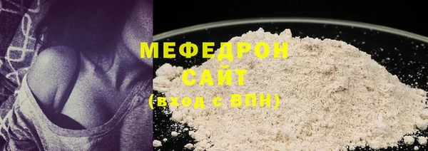 мефедрон Карпинск