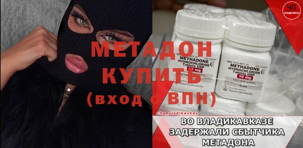 прущий лед Киреевск