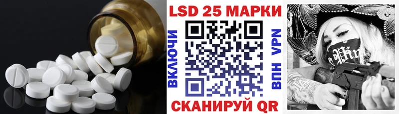 ЛСД экстази ecstasy  Купить где  Балтийск 
