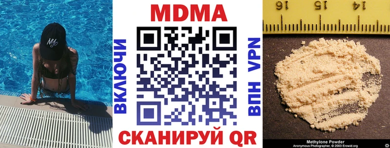 MDMA crystal Купить где Балтийск