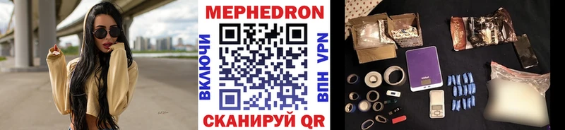 Купить  Балтийск  МЕФ мяу мяу 