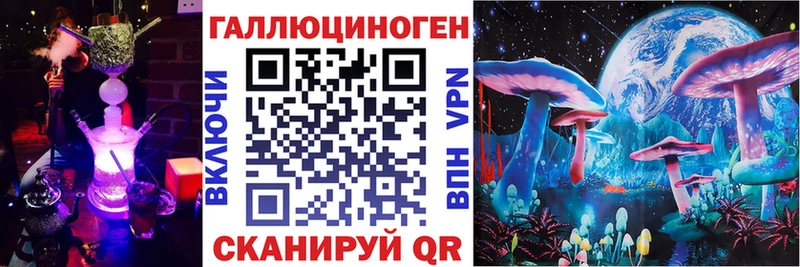 Псилоцибиновые грибы мицелий Балтийск
