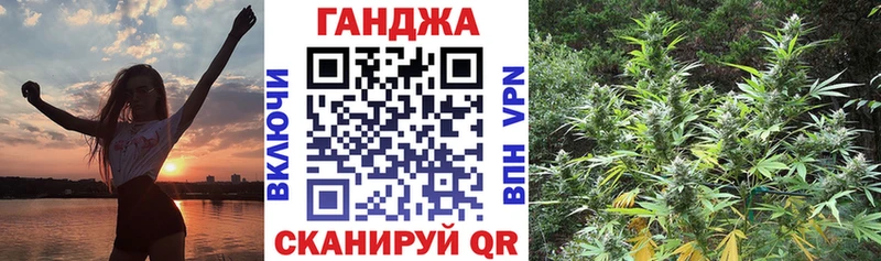 Купить закладки  Балтийск  Каннабис OG Kush 